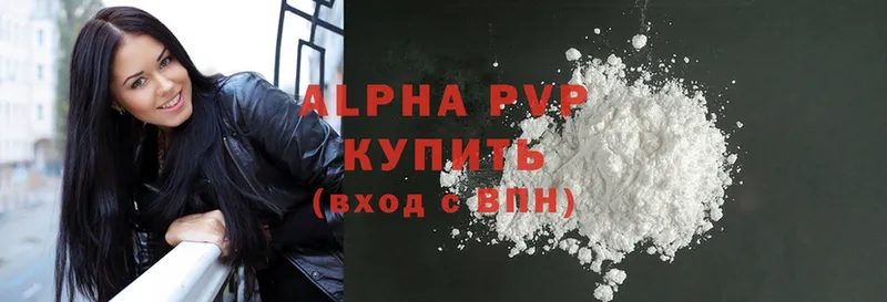 A-PVP VHQ  Всеволожск 