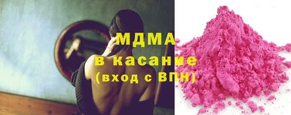 ПСИЛОЦИБИНОВЫЕ ГРИБЫ Балахна