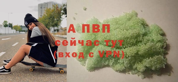 альфа пвп VHQ Баксан